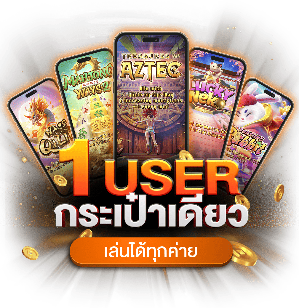 LGOPRO99 เว็บเดิมพันออนไลน์ที่ตอบโจทย์ทุกสไตล์